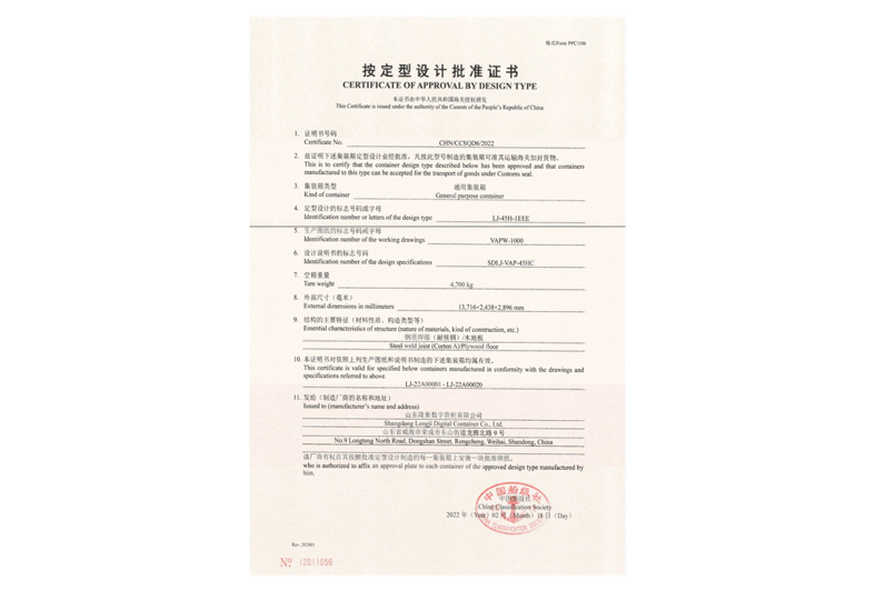 j9国际站(中国)集团官网