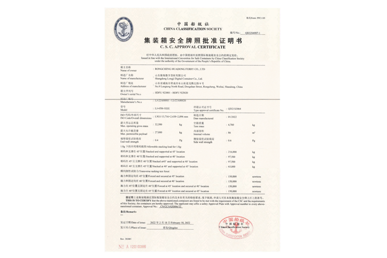 j9国际站(中国)集团官网