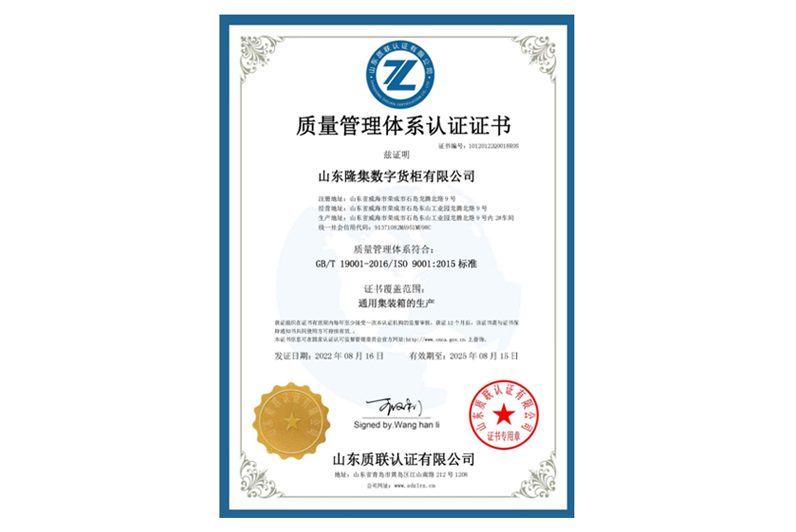 j9国际站(中国)集团官网